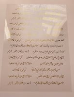 كلمات تحفيزية لفاصل الكتاب ذهبي