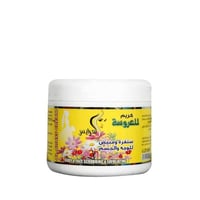 كريم للعروسة ( سنفرة وتبييض)