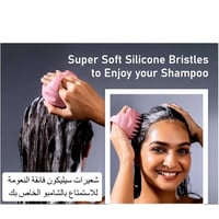 فرشاة تدليك فروة الرأس