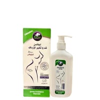 لوشن شد وتكبير الأرداف