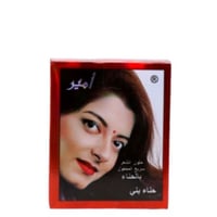 حناء أمير البني