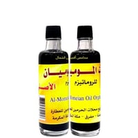 زيت الموميان للروماتيزم