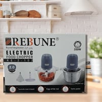 فرامة كهربائية خضروات ولحوم كهربائية ريبون - بـ 2...