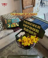 روزي بــوكس | BB Rose