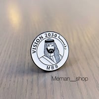 بروش و لي العهد الامير محمد بن سلمان