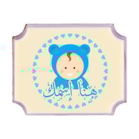 الطباعة على الشوكولاتة - مستطيل صغير