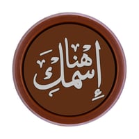 فضيه