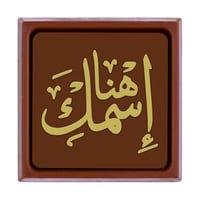 ذهبيه