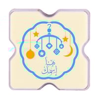 الطباعة على الشوكولاتة - مربع صغير