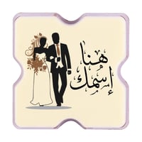 الطباعة على الشوكولاتة - مربع صغير