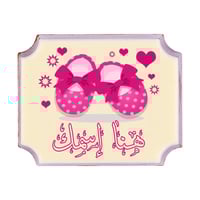 الطباعة على الشوكولاتة - مستطيل صغير