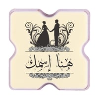 الطباعة على الشوكولاتة - مربع صغير