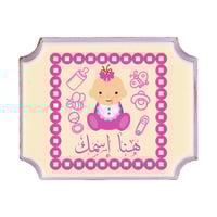 الطباعة على الشوكولاتة - مستطيل صغير