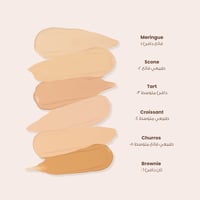 لوكا كوزمتيكس DREAMY UNDER EYE CONCEALER SCONE كون...