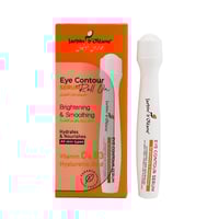 جاردن اوليان سيروم تحت العين رول أون لتوحيد و تحسي...