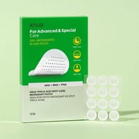 انوا لصقات الحبوب و البقع الليلية 12 لصقة