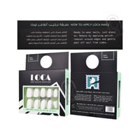 لوكا اظافر اوفال شيب 24 قطعة #12