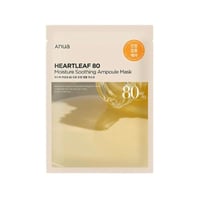 انوا هارت ليف 80 قناع سيروم ورقي لترطيب و تهدئة ال...