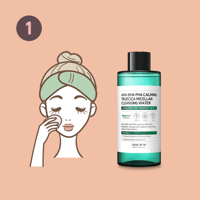 مجموعة التقشير المعجزة من some by mi