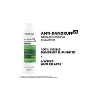 فيتشي ديركوس شامبو القشرة للفروة الحساسة 200مل