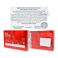 سوم باي مي تروسيكا الحلزون المجموعة المعجزة لحماية...