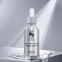 سارة بيوتي زيت لبان الذكر المركز لشد الوجه و الرقب...