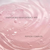 بيوتي أوف جوسيون جل مائي مرطب للبشرة بالفاصوليا ال...