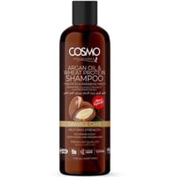 كوزمو شامبو زيت الارجان و بروتين القمح المغذي للحم...