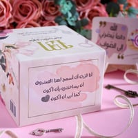 اللام والميم 369 كرت توكيدي