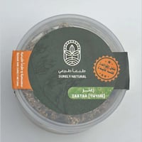 سمسمية بالزعتر قضمات