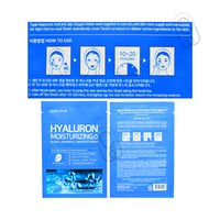 سوم باي مي قناع الهيالورون الأزرق لترطيب البشرة