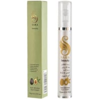 سارة بيوتي مضاد للتجاعيد منطقة العين بزبدة الافوكا...