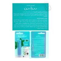 بيزلين مرطب شفاه كوليبس مع واقي شمس 15 4جم