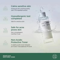 انوا هارت ليف تونر مهديء للبشرة الحساسة 500مل