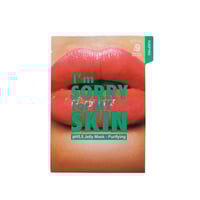 ام سوري فور ماي سكن جيلي ماسك تنقية 33مل