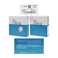 ديفا عدسات شهرية- امبر