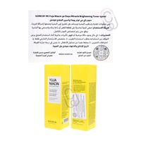 سوم باي مي يوجا نايسين تونر التفتيح الكوري 150 مل