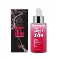 ام سوري فور ماي سكن الامبول الوردي لتفتيح البشرة 3...