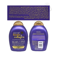 او جي اكس بلسم 385مل الببوتين والكولاجين لشعر