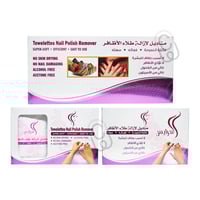 العرايس مناديل لازاله المناكير 20 قطعة