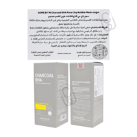 سوم باي مي قناع فقاعات طين الفحم للتقشير و تفتيح ا...