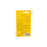 بيزلين مرطب شفاه خال من النكهة 4جم