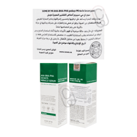 سوم باي مي سيروم احماض التقشير المعجزة 50مل