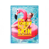 ام سوري فور ماي سكن جيلي ماسك تنعيم اس او اس 33مل