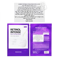 سوم باي مي ريتينول المركز قناع لاعادة نضارة البشرة