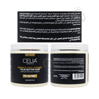 سيليا صابون زبدة بخلاصة العرقسوس 500جم