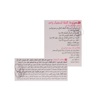 اكتف لونج فرد الشعر- للاطفال