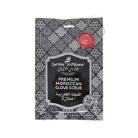 جاردن اوليان كيسا بريميوم ليفة مغربية