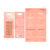 جلتز صمغ للاظافر استيكر