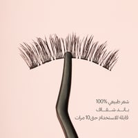 أوشا رموش طبيعية رقم 21